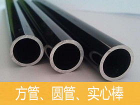 鋁方管 鋁圓管 實心棒 鋁排 多邊形棒 鋁方通電子版規(guī)格表